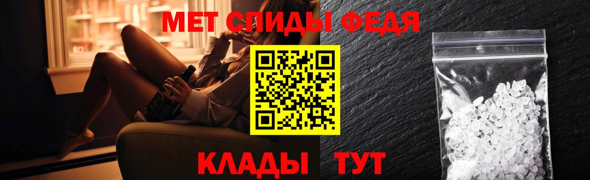 АМФ Premium Реж