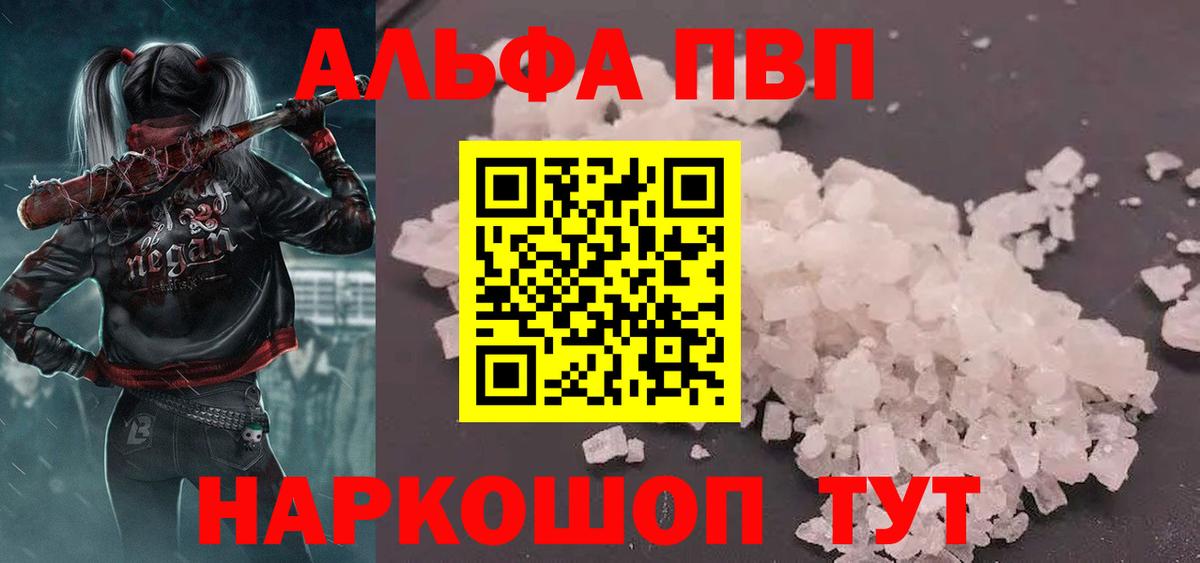 А ПВП  Вход с VPN  Alpha PVP кристаллы  A PVP крисы CK  Реж  A PVP крисы CK 