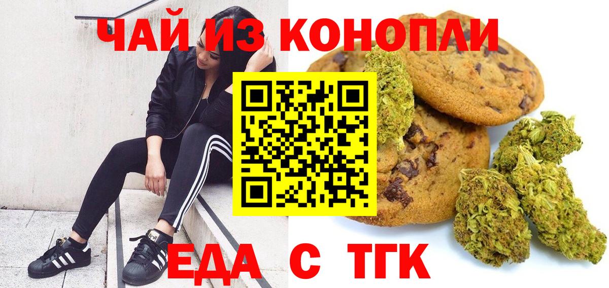 Каннабис  Реж  КОКАИН  Меф   Вход с VPN  APVP СК  