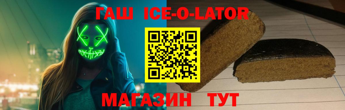 Гашиш гашик Реж