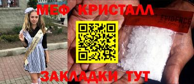 тгк Бугуруслан