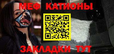 COCAINE Будённовск