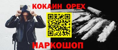 таблы Бузулук