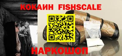 COCAINE Будённовск