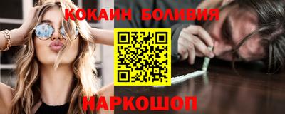 COCAINE Будённовск