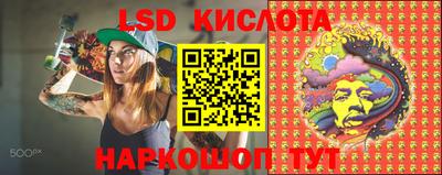 таблы Бузулук