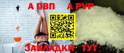 COCAINE Будённовск