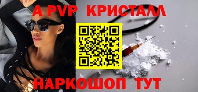 прущий лед Волгодонск