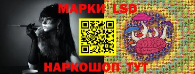 таблы Бузулук