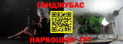 таблы Бузулук