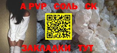 MDMA Волжский