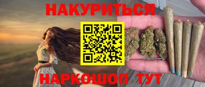 таблы Бузулук