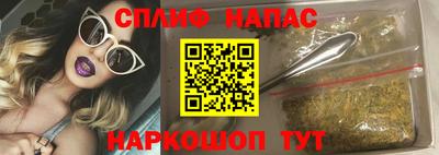 таблы Бузулук