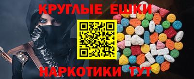 таблы Бузулук