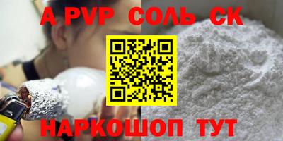 тгк Бугуруслан
