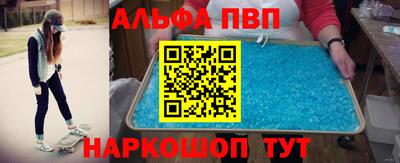 MDMA Волжский