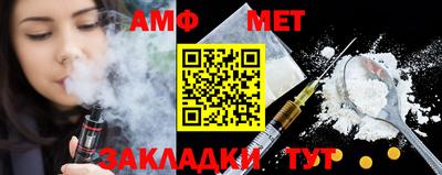 тгк Бугуруслан