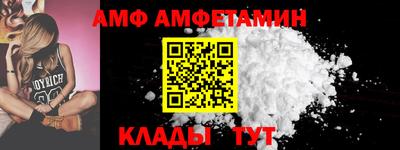 таблы Бузулук