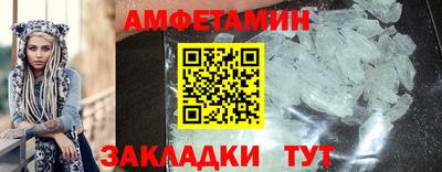 таблы Бузулук