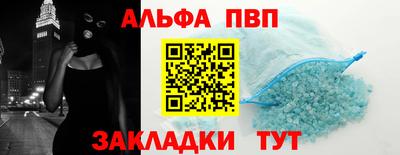 прущий лед Волгодонск