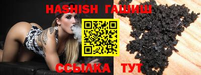 таблы Бузулук