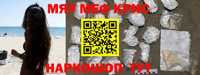 COCAINE Будённовск