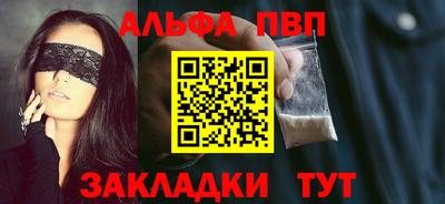 таблы Бузулук