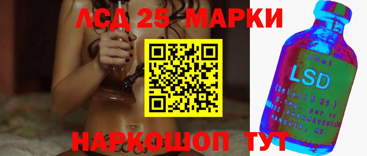 ЛСД экстази кислота Реж