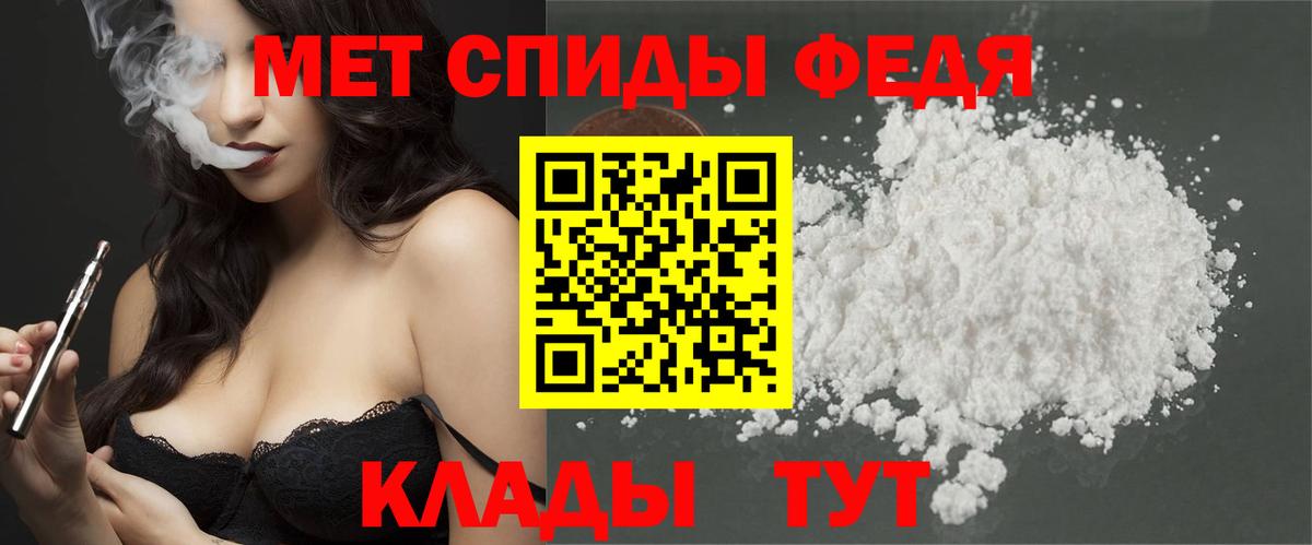 Реж  Метамфетамин мет  Первитин  Вход с VPN 
