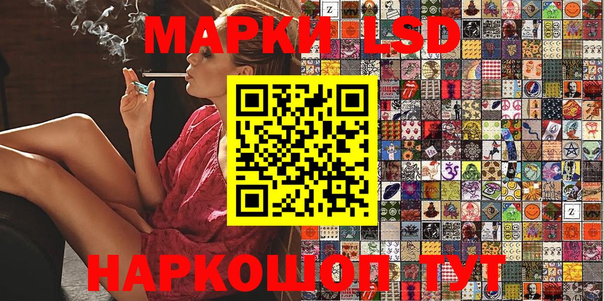 Марки 25I-NBOMe 1,8мг  Вход с VPN  Реж 