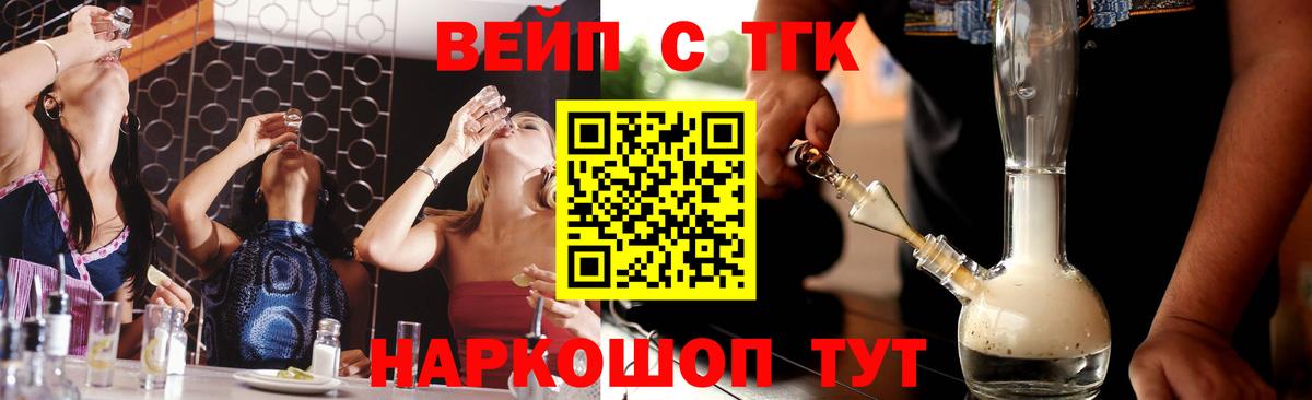 Дистиллят ТГК THC oil  Дистиллят ТГК гашишное масло  Вход с VPN  Реж 