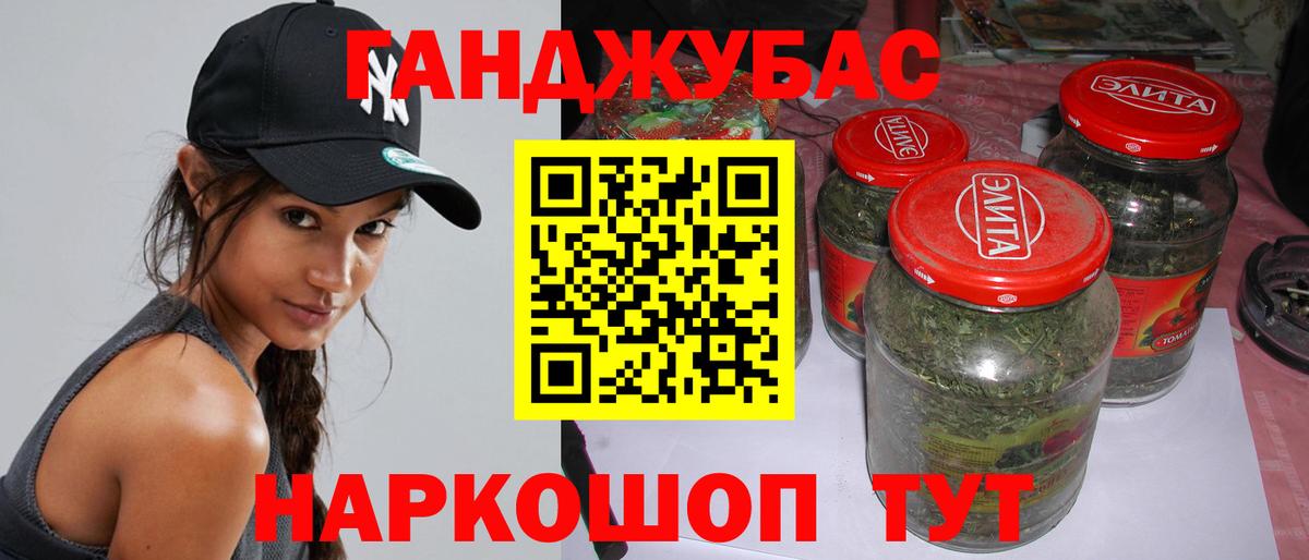 Каннабис план Реж
